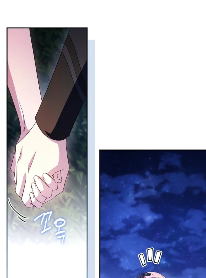The Youngest Daughter of the Villainous Duke Chapter 111 500 ch 111 70