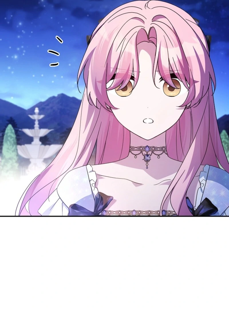 The Youngest Daughter of the Villainous Duke Chapter 111 513 ch 111 83