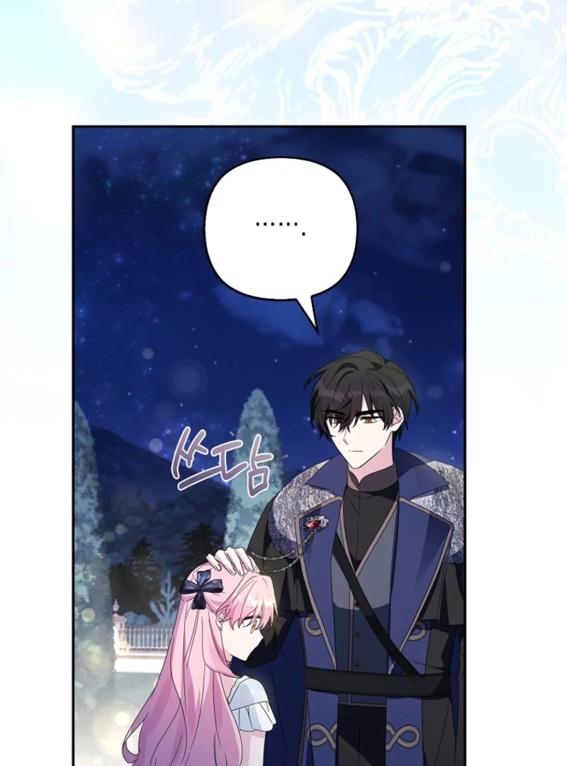 The Youngest Daughter of the Villainous Duke Chapter 112 483 ch 112 44