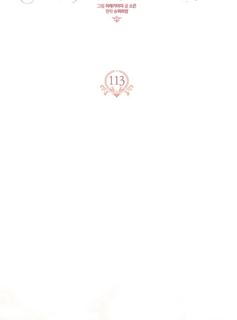 ch 113 3
