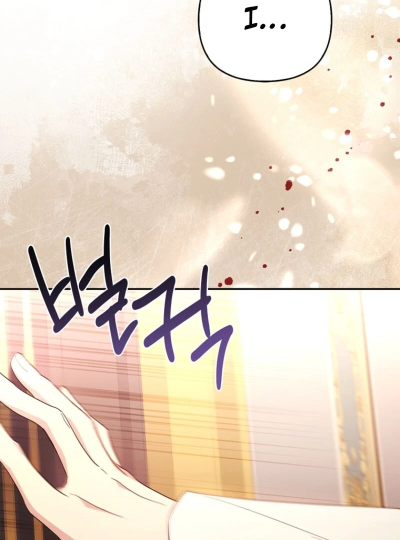 The Youngest Daughter of the Villainous Duke Chapter 115 501 095