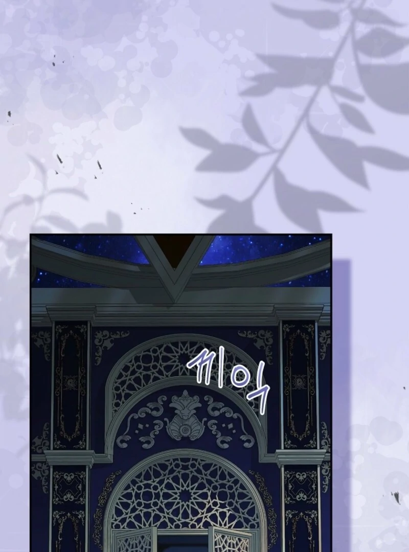The Youngest Daughter of the Villainous Duke Chapter 119 504 077