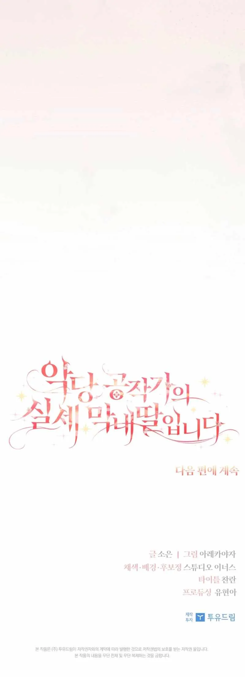 31e92678fdc7