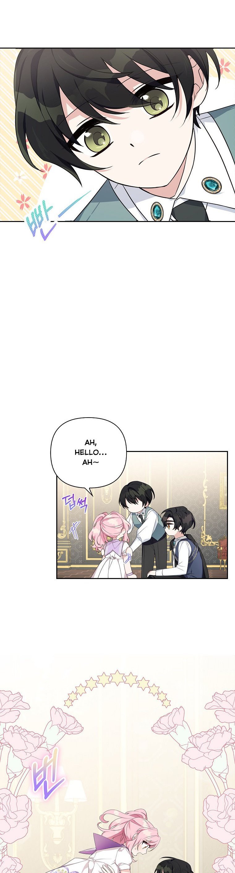 The Youngest Daughter of the Villainous Duke Chapter 15 140 6