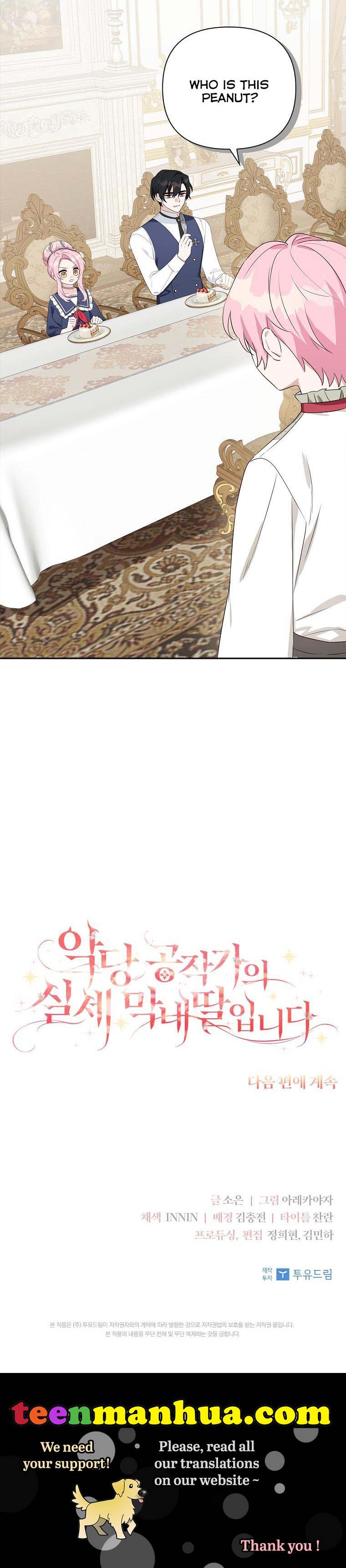 The Youngest Daughter of the Villainous Duke Chapter 17 151 35