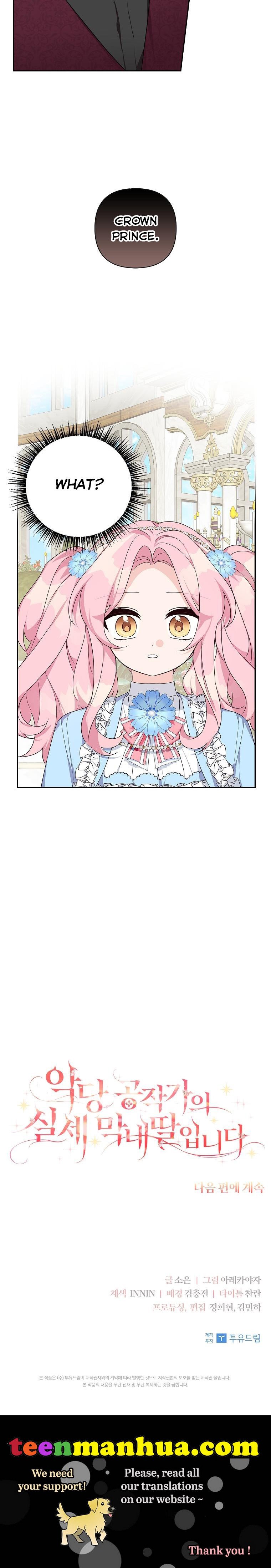 The Youngest Daughter of the Villainous Duke Chapter 19 163 38