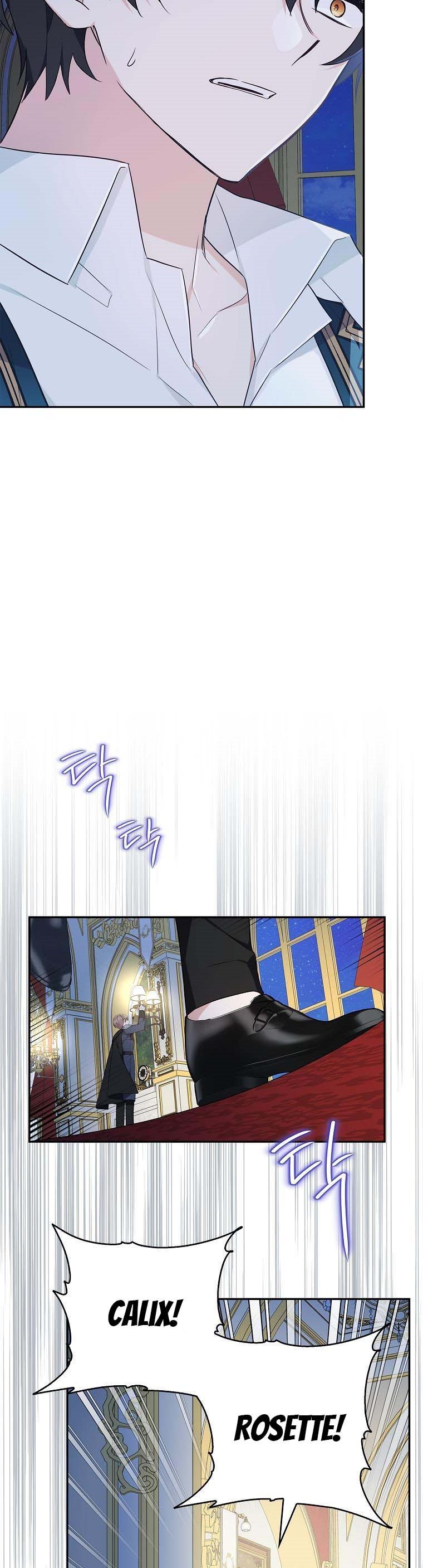 The Youngest Daughter of the Villainous Duke Chapter 25 155 3