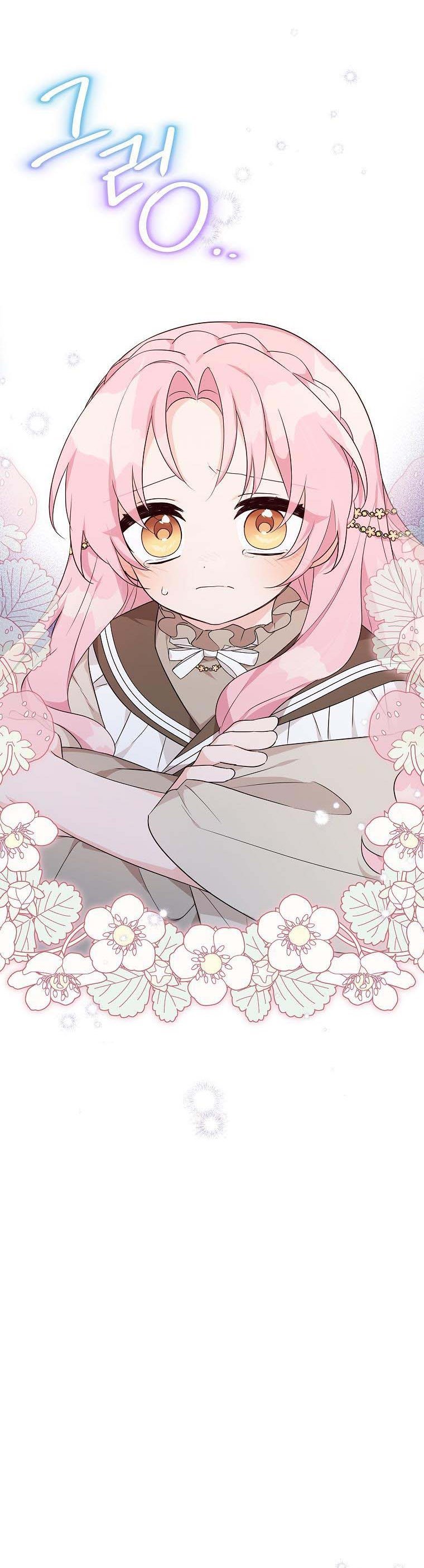 The Youngest Daughter of the Villainous Duke Chapter 25 157 5
