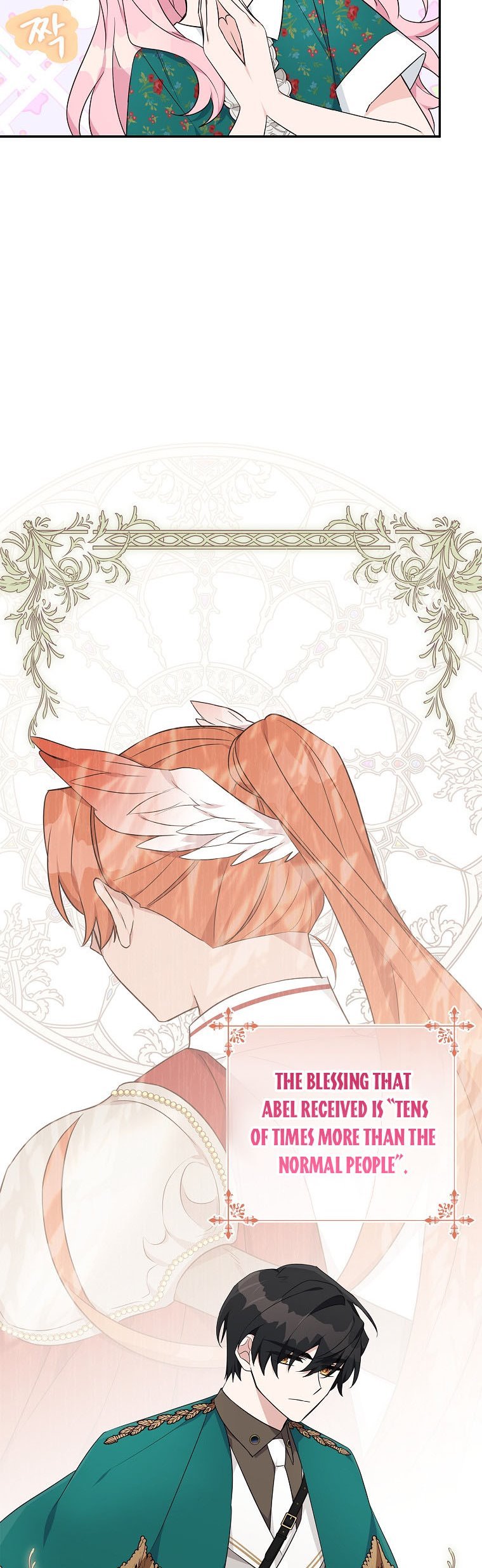The Youngest Daughter of the Villainous Duke Chapter 28 204 28