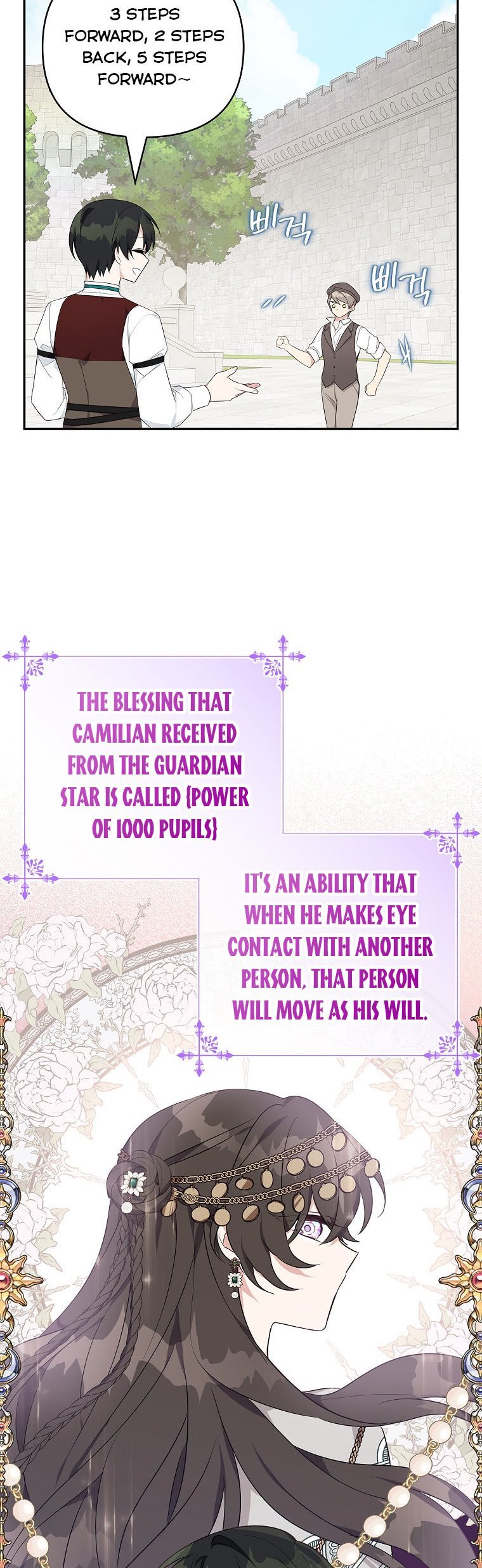 The Youngest Daughter of the Villainous Duke Chapter 28 210 34