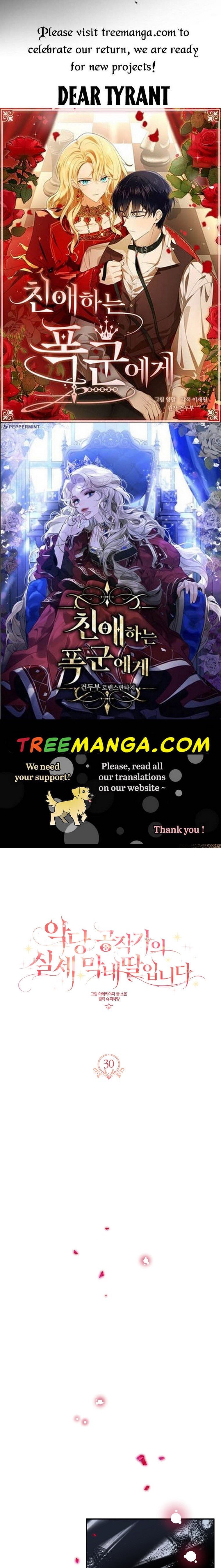 The Youngest Daughter of the Villainous Duke Chapter 30 152 0