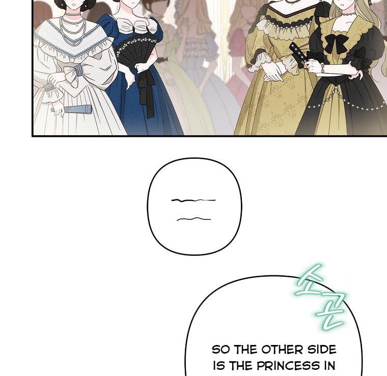 The Youngest Daughter of the Villainous Duke Chapter 32 193 042