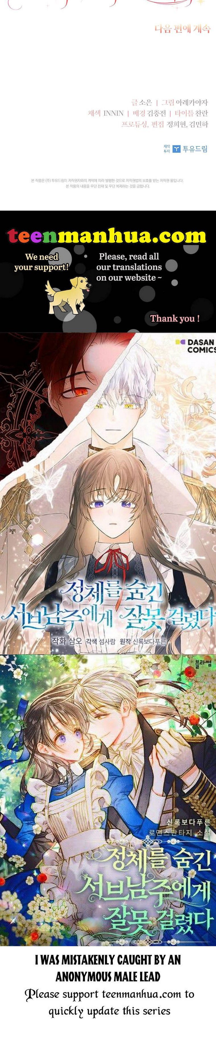 The Youngest Daughter of the Villainous Duke Chapter 32 199 048