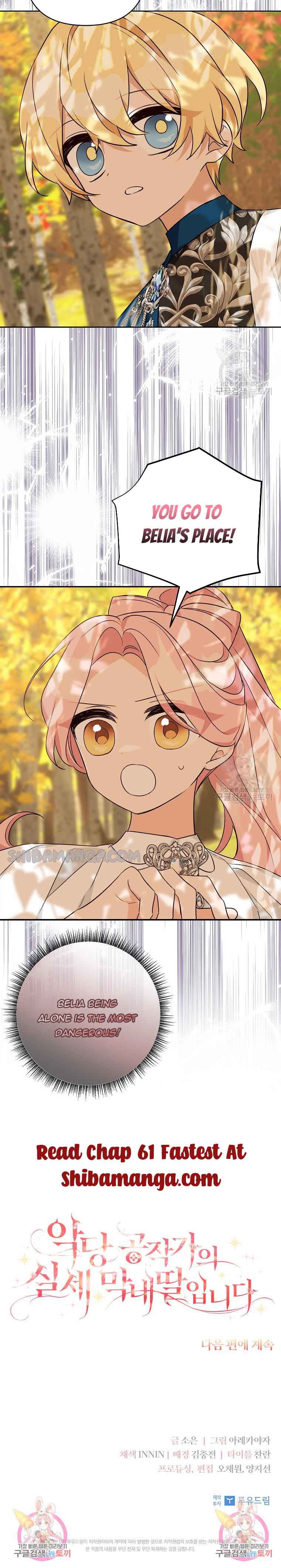 The Youngest Daughter of the Villainous Duke Chapter 60 62 12