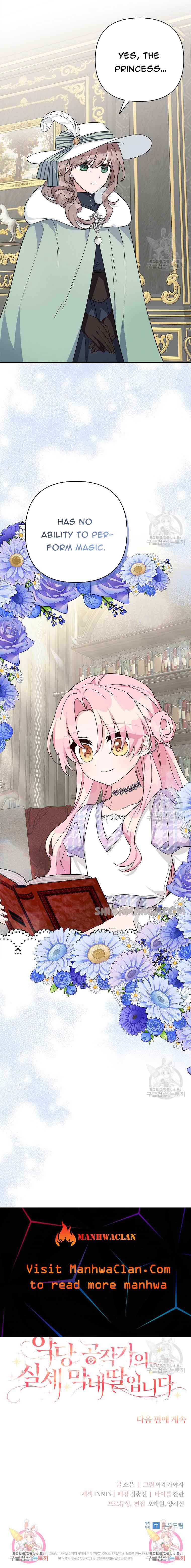 The Youngest Daughter of the Villainous Duke Chapter 67 63 14
