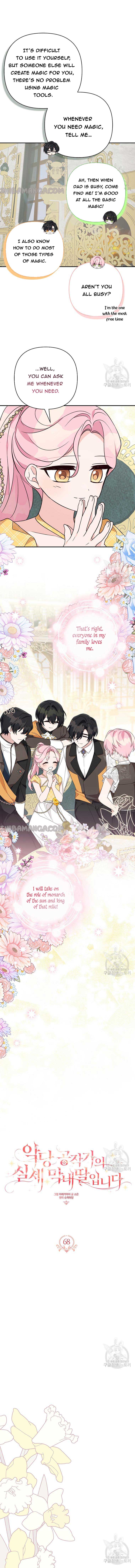 The Youngest Daughter of the Villainous Duke Chapter 68 55 06