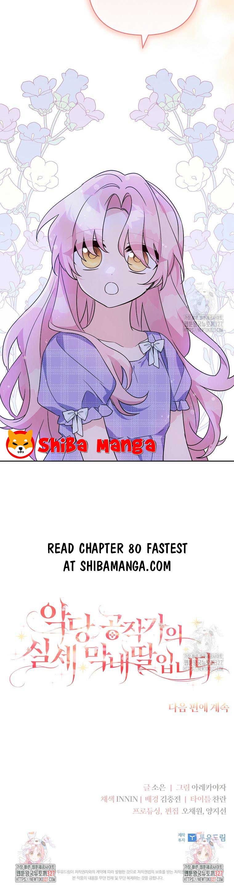 The Youngest Daughter of the Villainous Duke Chapter 79 63 14