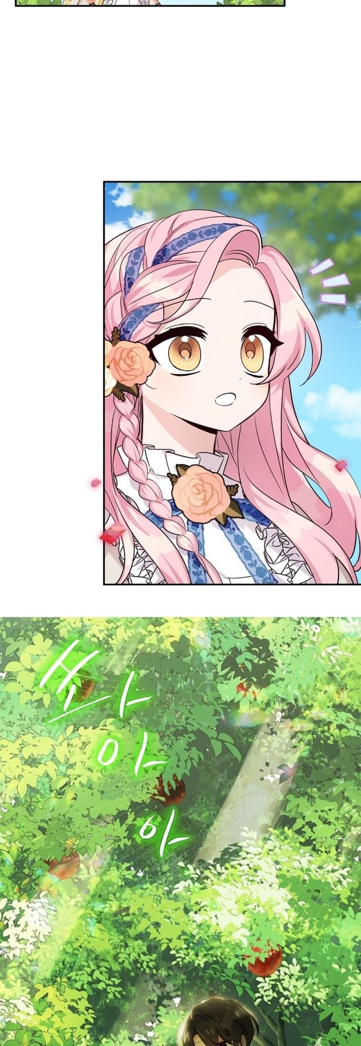 The Youngest Daughter of the Villainous Duke Chapter 8 190 35