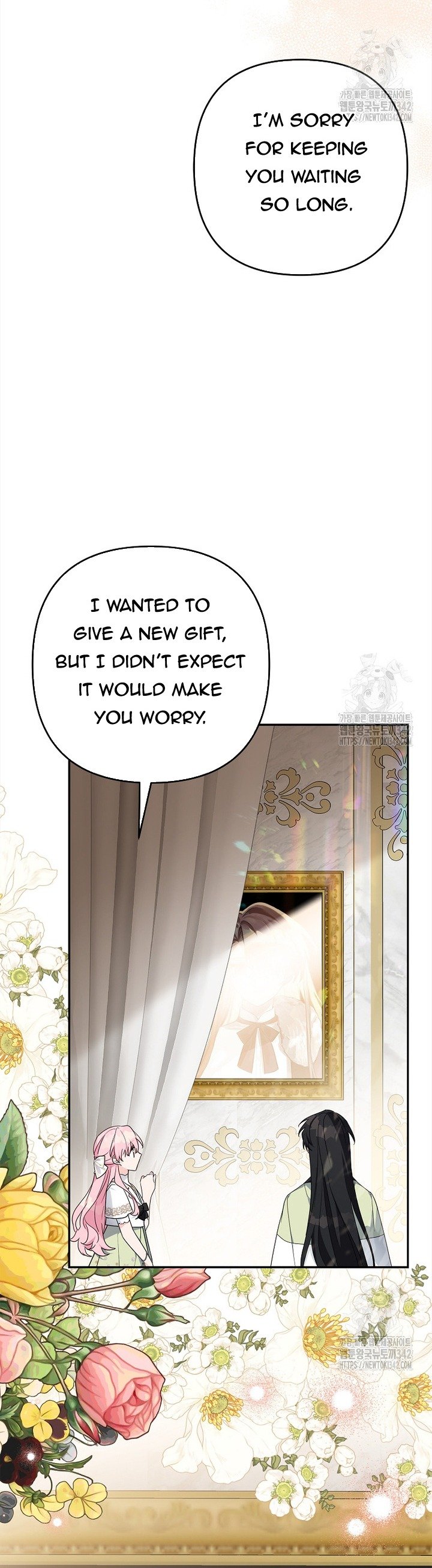 The Youngest Daughter of the Villainous Duke Chapter 95 209 46
