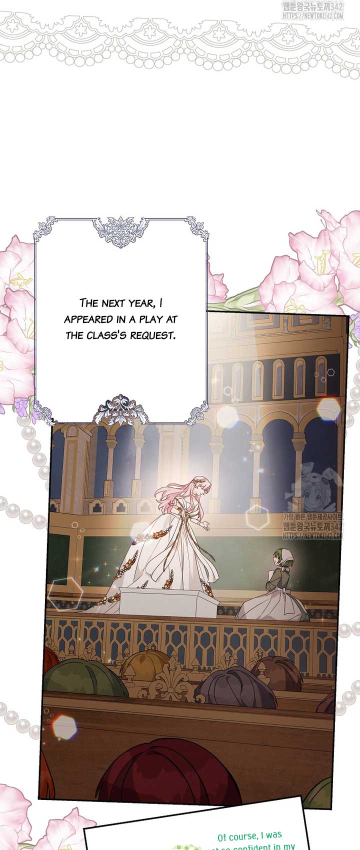 The Youngest Daughter of the Villainous Duke Chapter 96 234 40