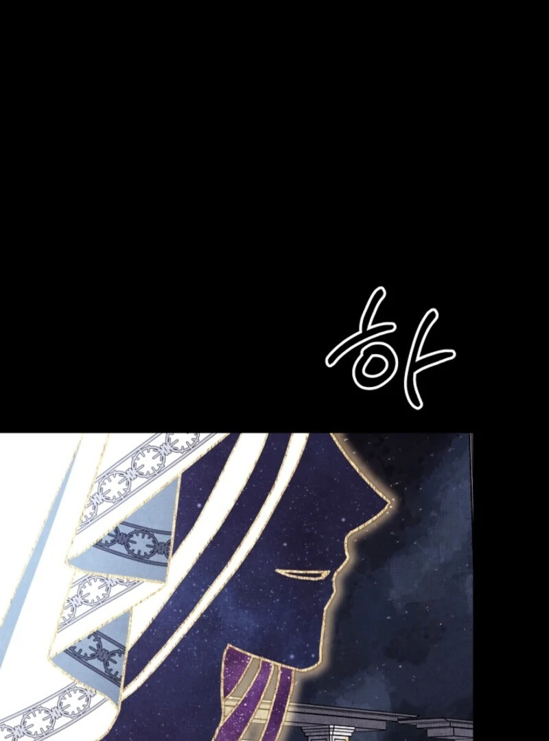 Another Typical Fantasy Romance Chapter 140 610 045