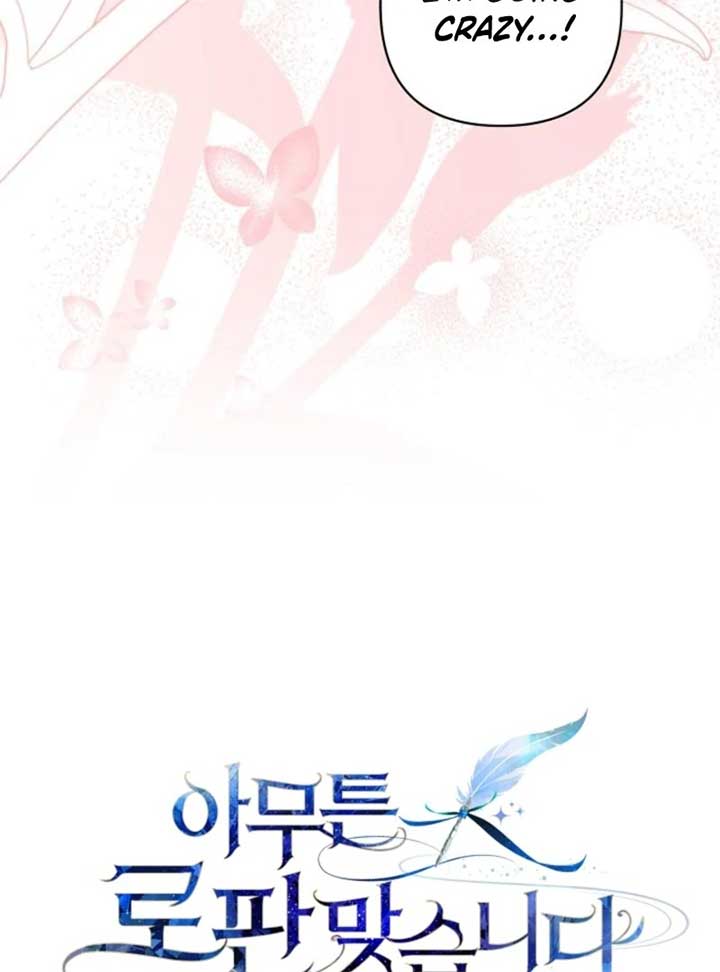 Another Typical Fantasy Romance Chapter 145 443 061