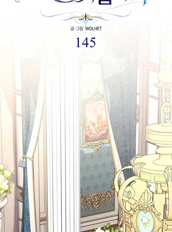 Another Typical Fantasy Romance Chapter 145 444 062