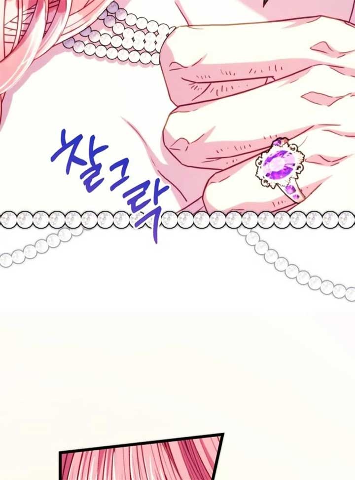 Another Typical Fantasy Romance Chapter 145 454 072