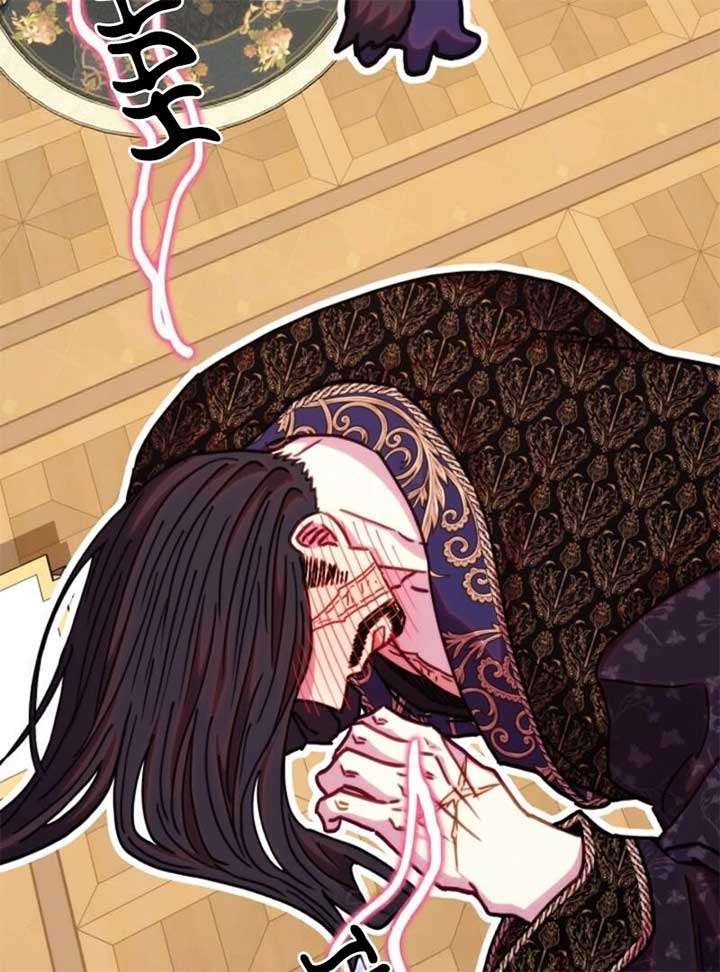 Another Typical Fantasy Romance Chapter 145 483 101