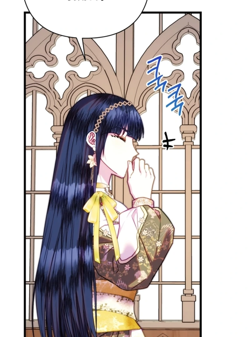 Another Typical Fantasy Romance Chapter 148 496 105