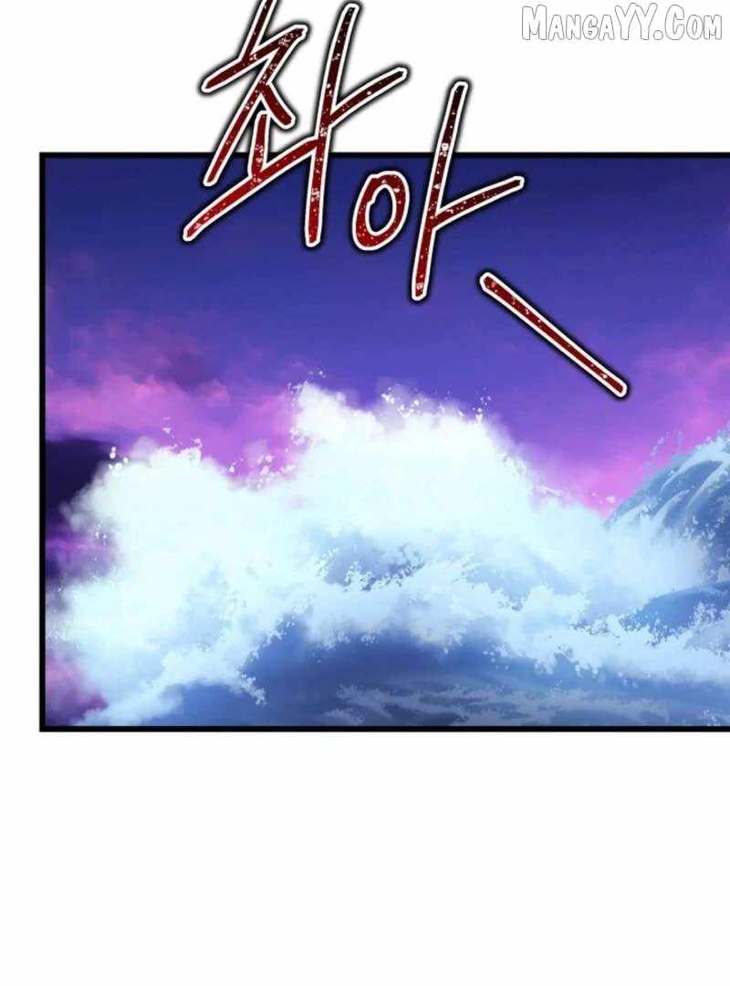 Another Typical Fantasy Romance Chapter 150 441 008