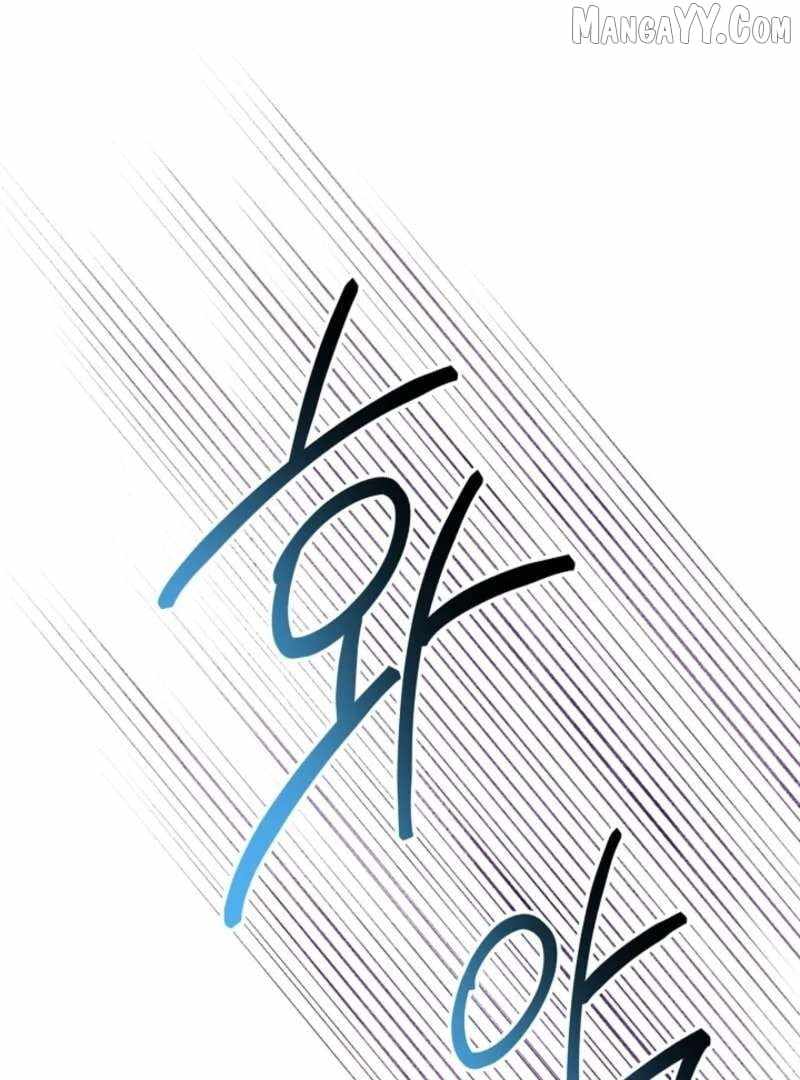 Another Typical Fantasy Romance Chapter 150 532 099