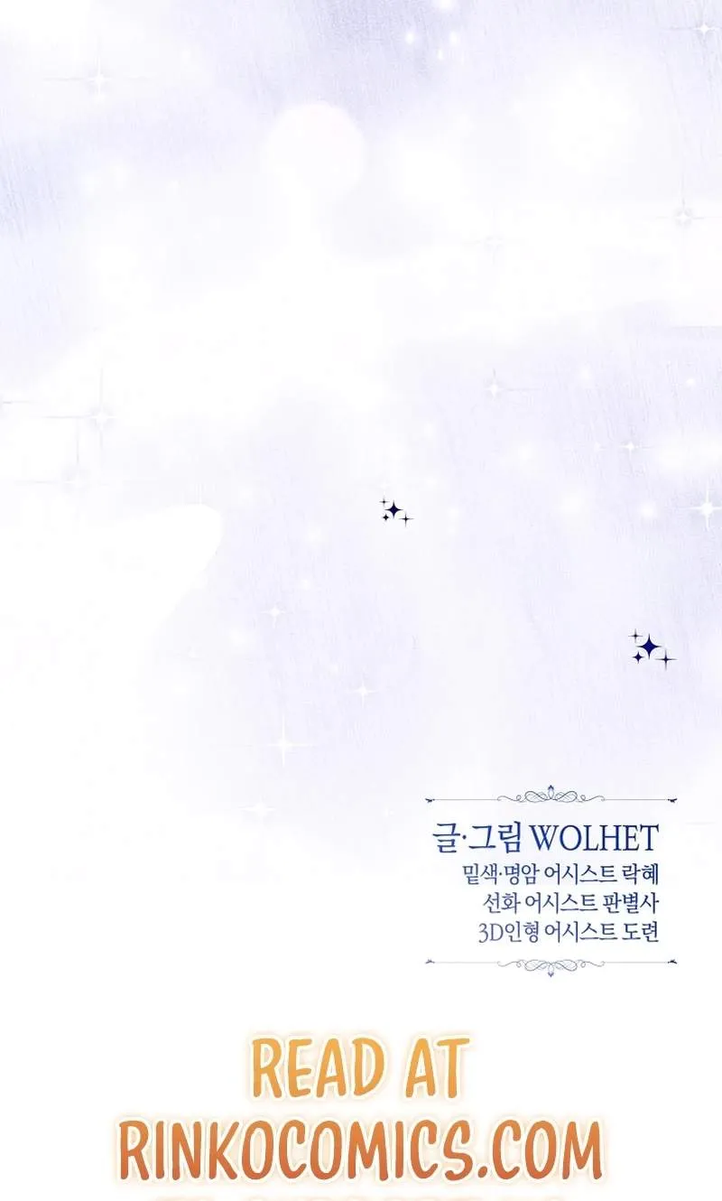 Another Typical Fantasy Romance Chapter 175 383 d2844ae41c7a