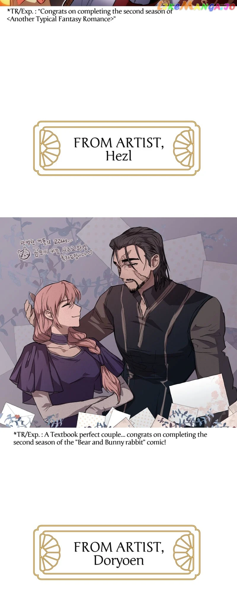 Another Typical Fantasy Romance Chapter 90.5 281 64