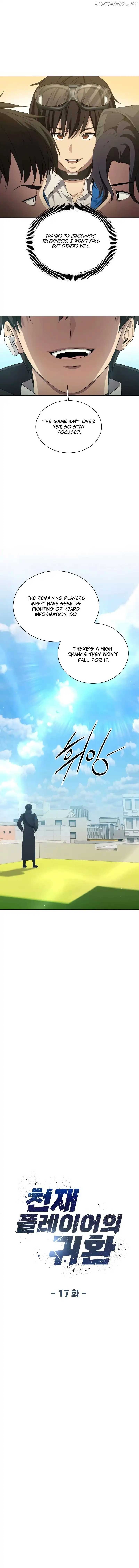 Return of the Genius Player Chapter 17 60 05