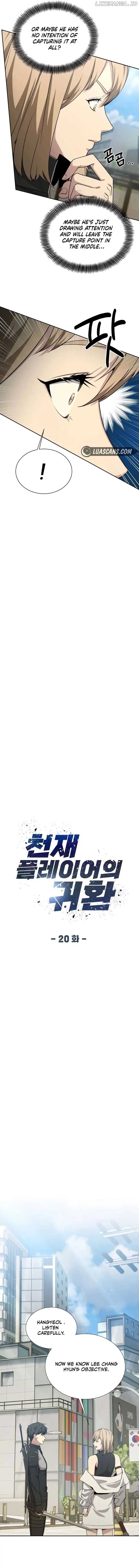 Return of the Genius Player Chapter 20 70 03