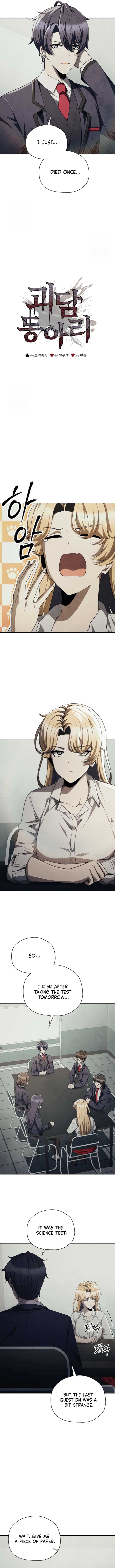 Ghost Story Club (Remake) Chapter 72 58 03
