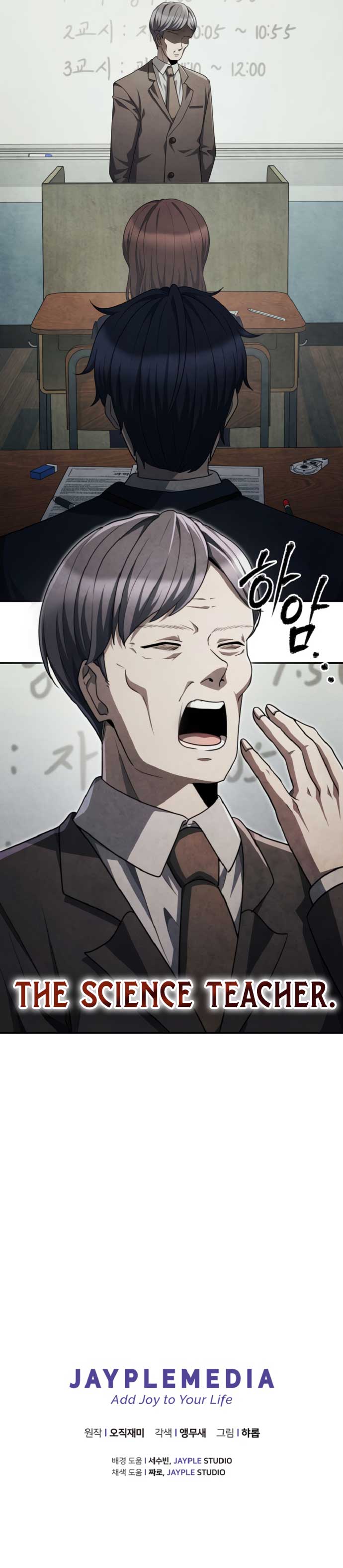 Ghost Story Club (Remake) Chapter 72 70 15