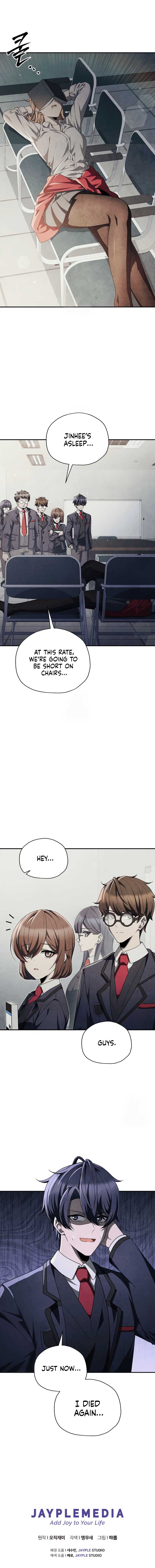 Ghost Story Club (Remake) Chapter 73 70 15