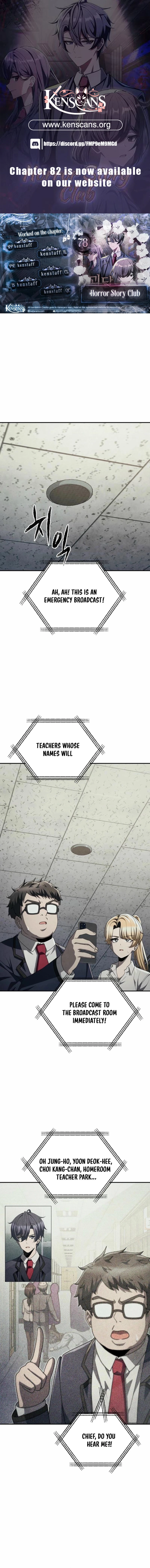 Ghost Story Club (Remake) Chapter 78 65 01