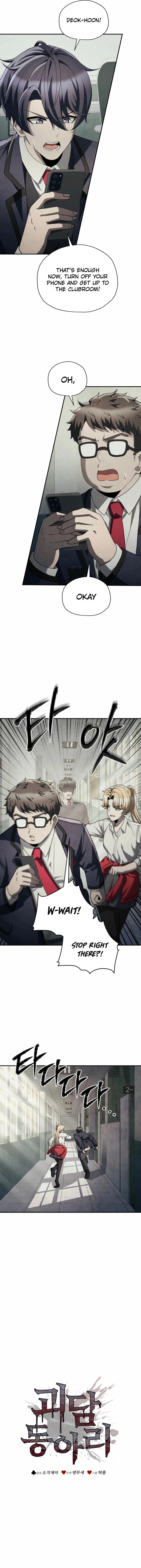 Ghost Story Club (Remake) Chapter 78 67 03