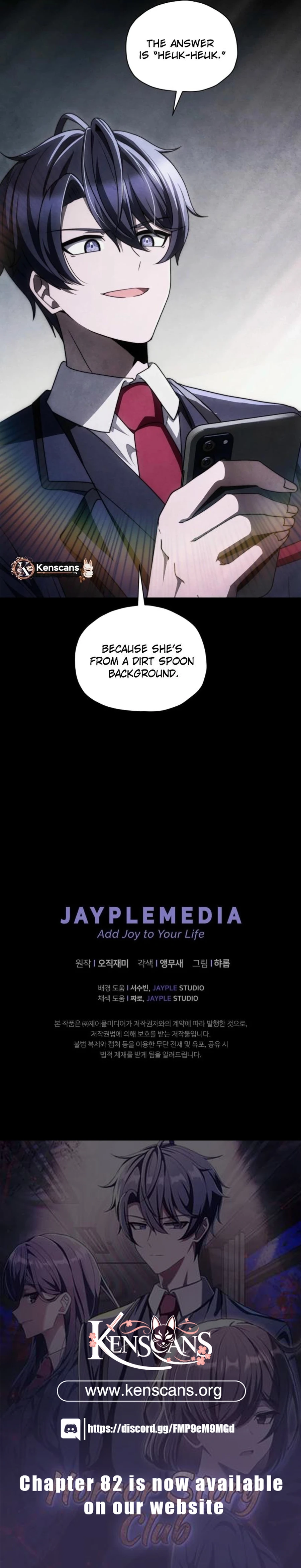 Ghost Story Club (Remake) Chapter 78 83 19