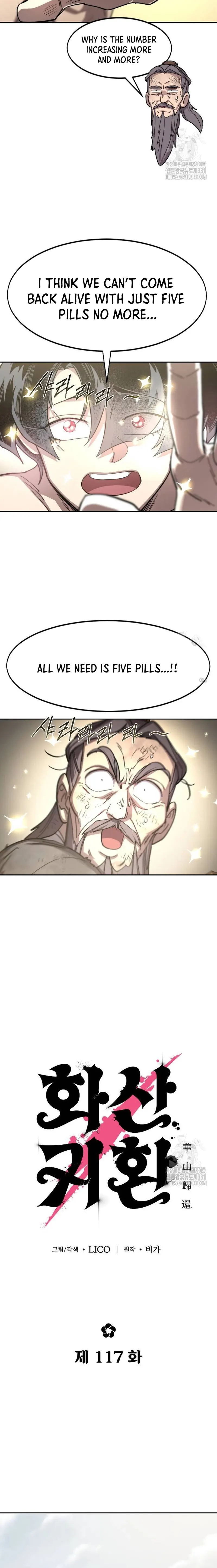 Return of the Mount Hua Sect Chapter 117 100 12