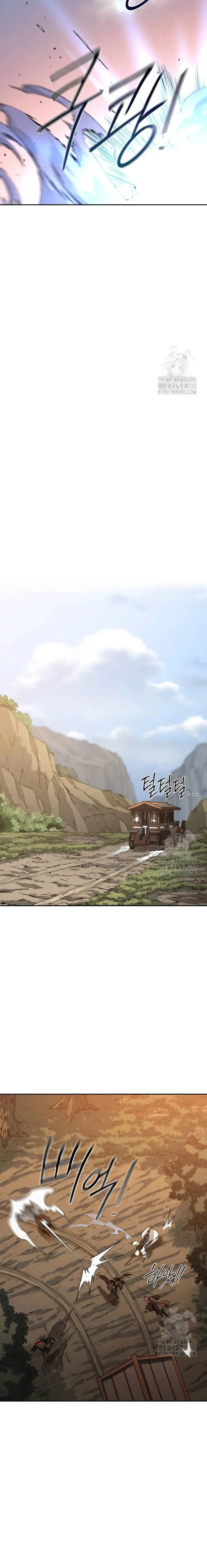 Return of the Mount Hua Sect Chapter 119 116 22