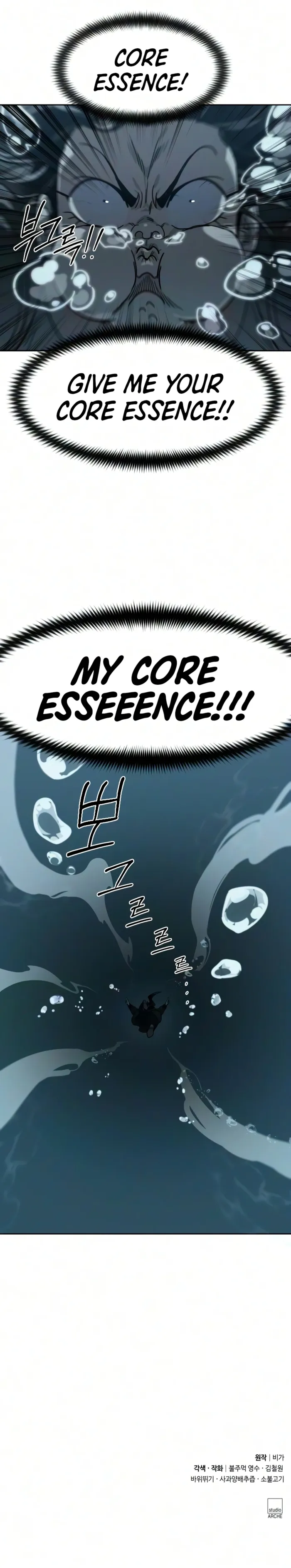 Return of the Mount Hua Sect Chapter 165 80 20