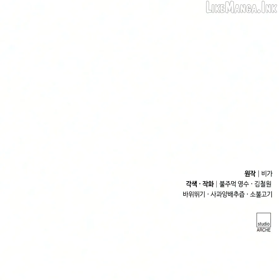 Return of the Mount Hua Sect Chapter 170 72 b10c9cef1dee