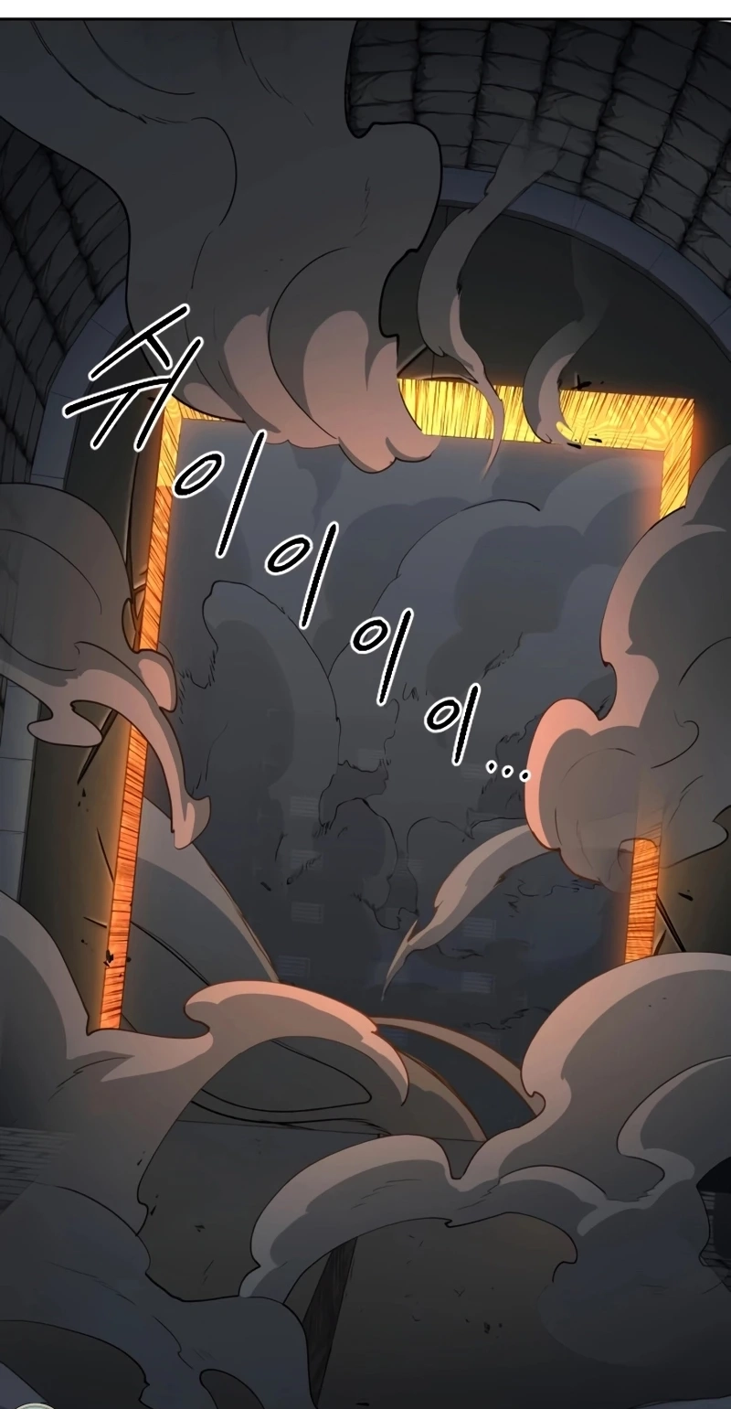 Return of the Mount Hua Sect Chapter 181 523 0a9cf8d22784