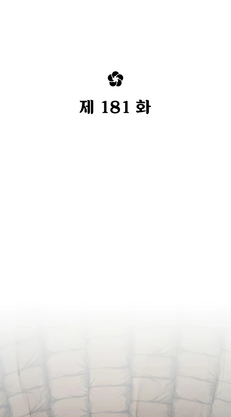 Return of the Mount Hua Sect Chapter 181 517 25fcf6eb8d7d