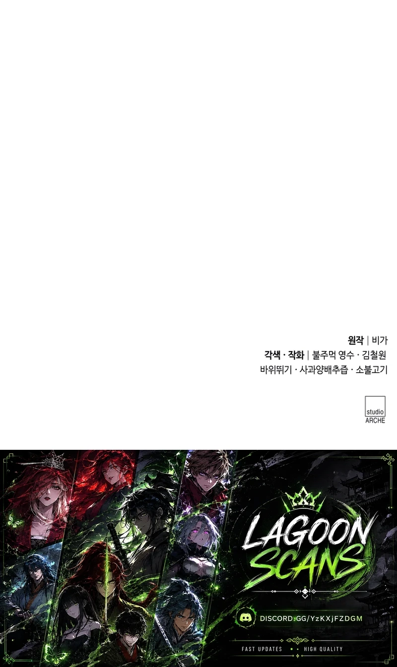 Return of the Mount Hua Sect Chapter 181 660 9c47af8ccb9b