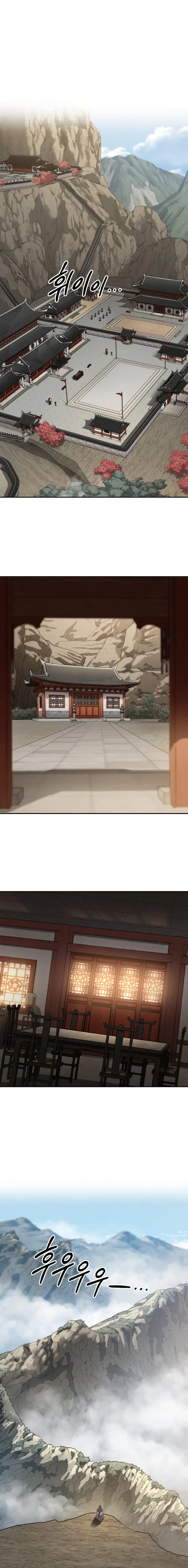 Return of the Mount Hua Sect Chapter 88 111 16